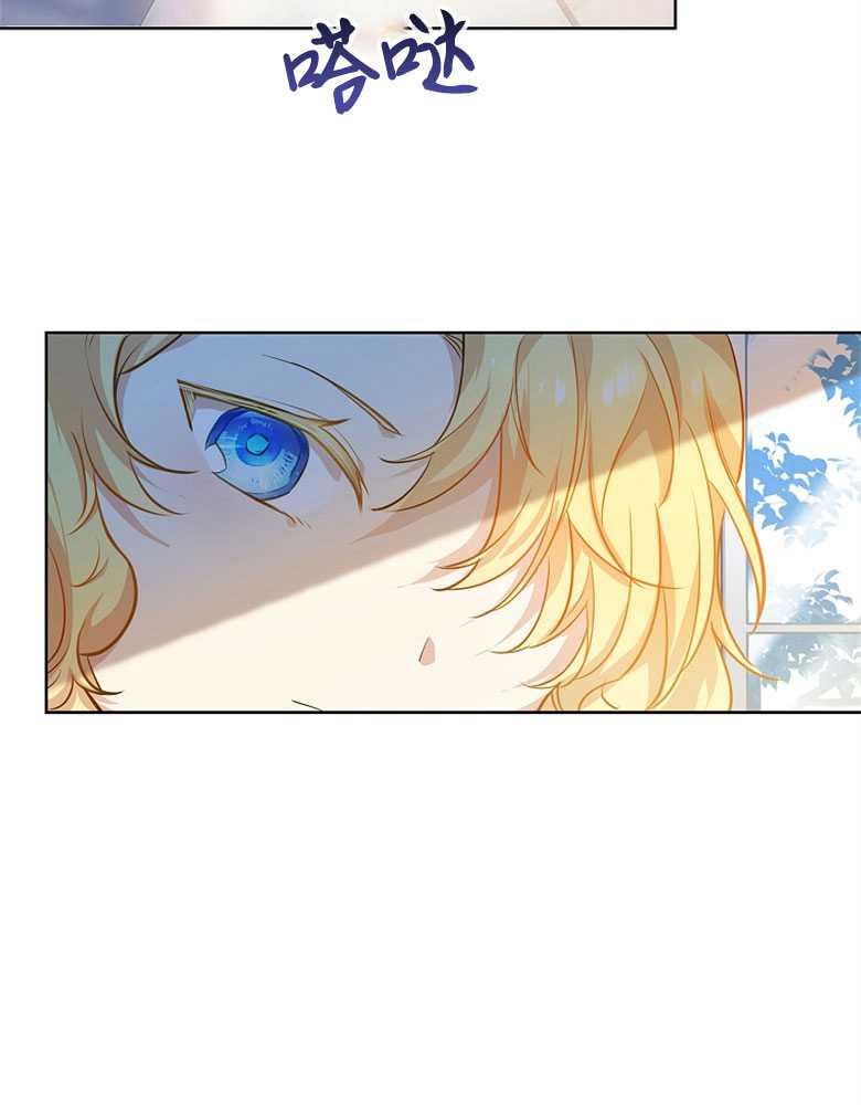 男主大人，我尊重你的取向 - 第03话 - 第22张图