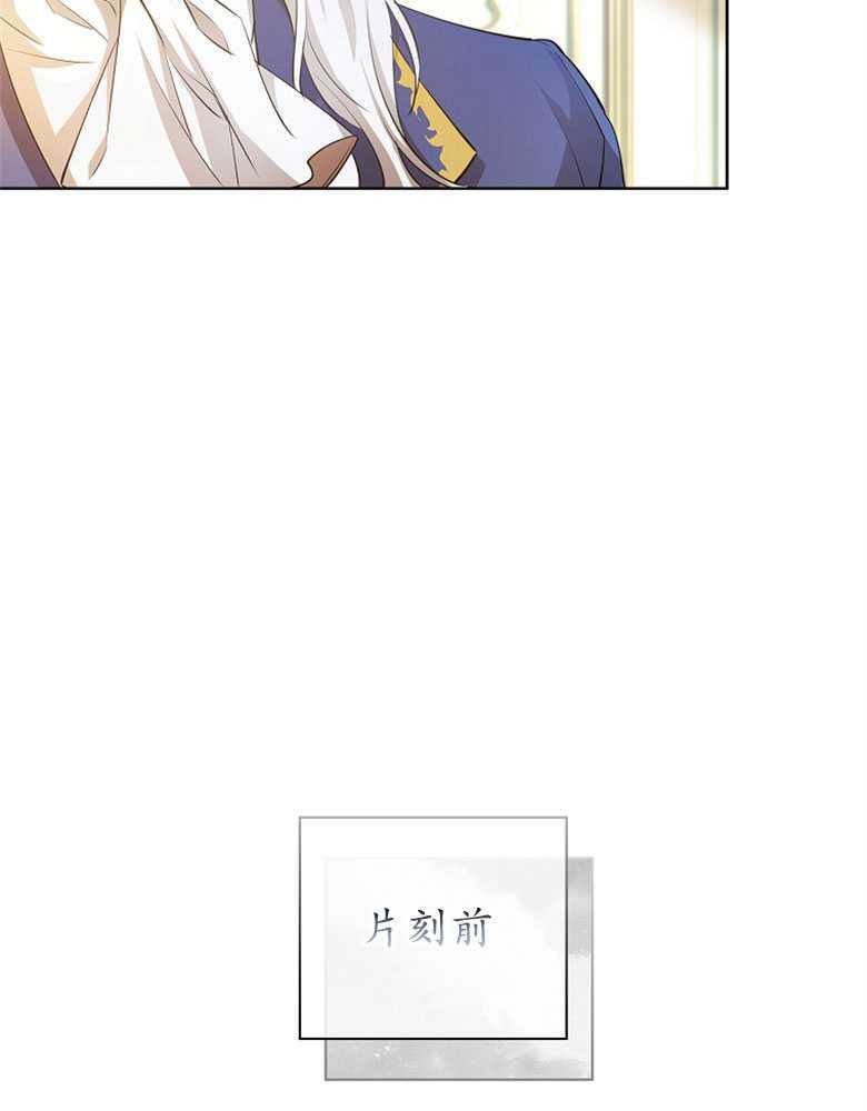 男主大人，我尊重你的取向 - 第03话 - 第62张图