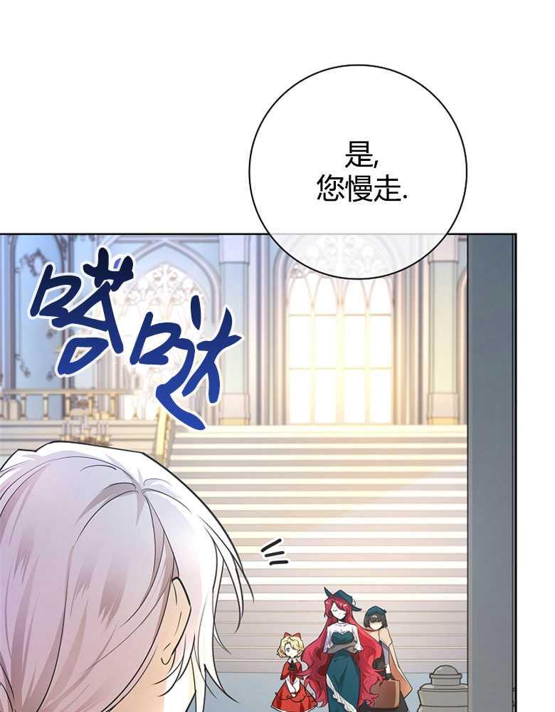 男主大人，我尊重你的取向 - 第03话 - 第34张图