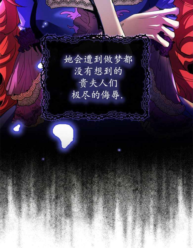 男主大人，我尊重你的取向 - 第03话 - 第27张图