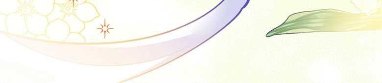 男主大人，我尊重你的取向 - 第03话 - 第92张图