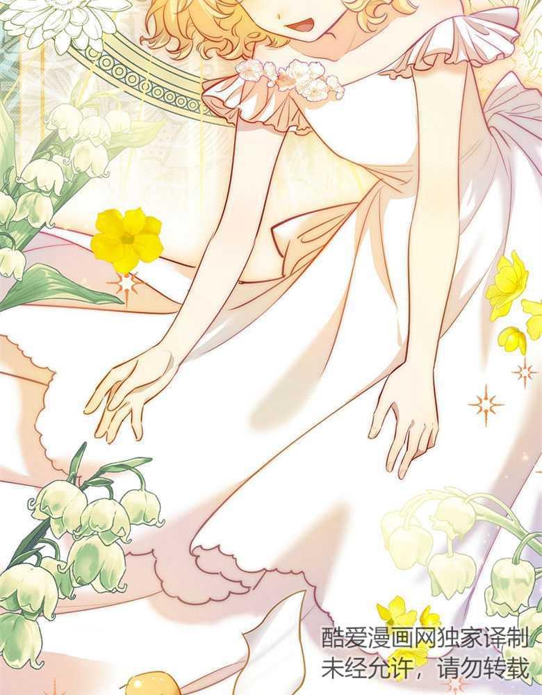 男主大人，我尊重你的取向 - 第03话 - 第90张图