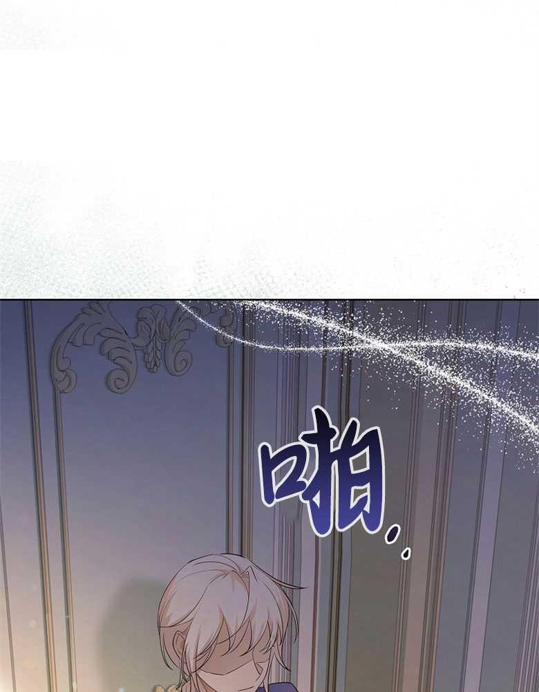 男主大人，我尊重你的取向 - 第03话 - 第59张图