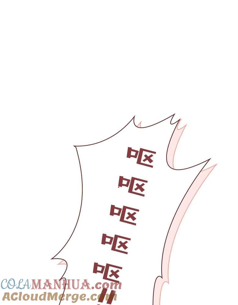 男主大人，我尊重你的取向 - 第03话 - 第117张图