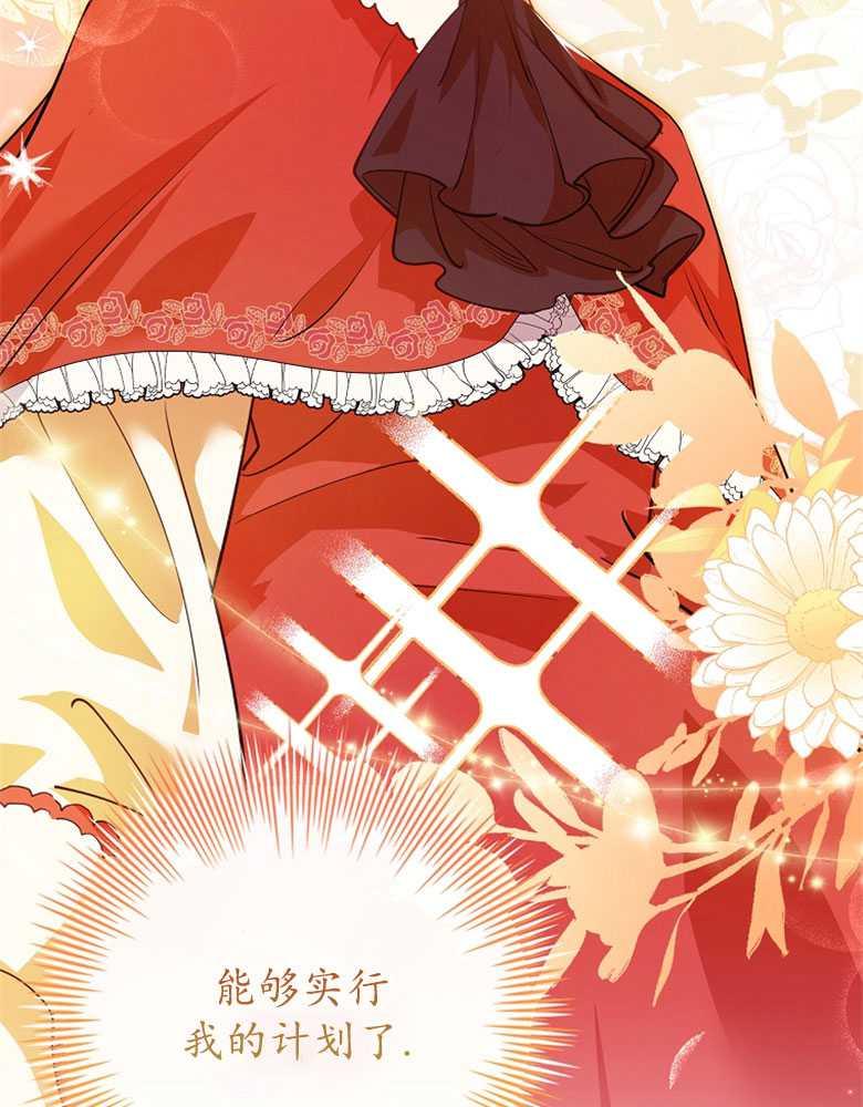 男主大人，我尊重你的取向 - 第03话 - 第55张图