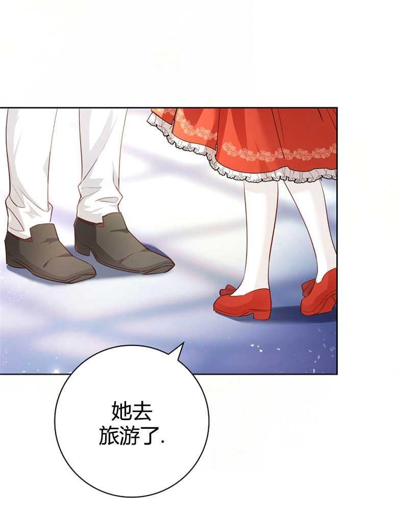 男主大人，我尊重你的取向 - 第03话 - 第44张图