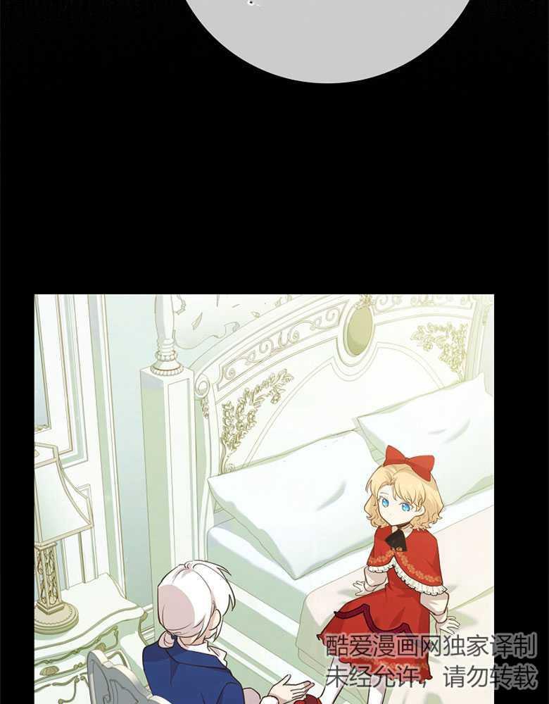 男主大人，我尊重你的取向 - 第03话 - 第64张图