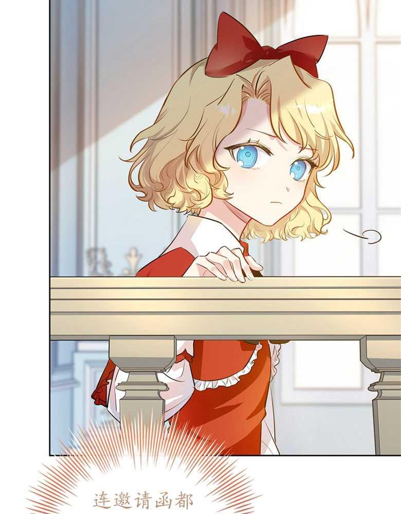 男主大人，我尊重你的取向 - 第03话 - 第12张图