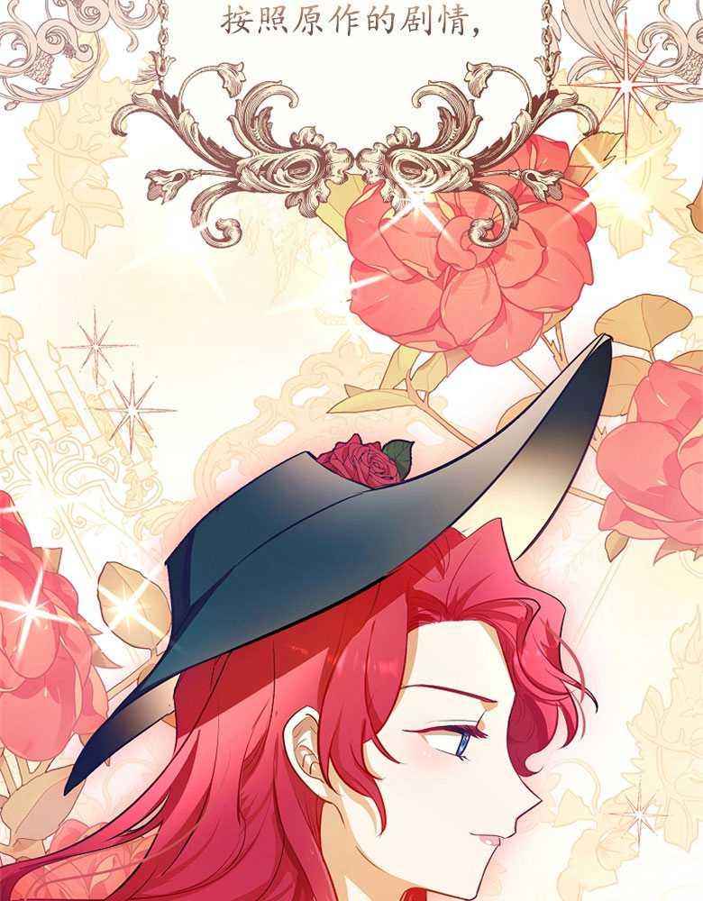 男主大人，我尊重你的取向 - 第03话 - 第14张图