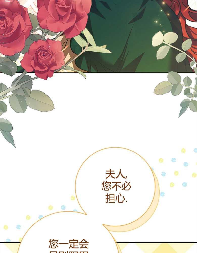 男主大人，我尊重你的取向 - 第03话 - 第6张图