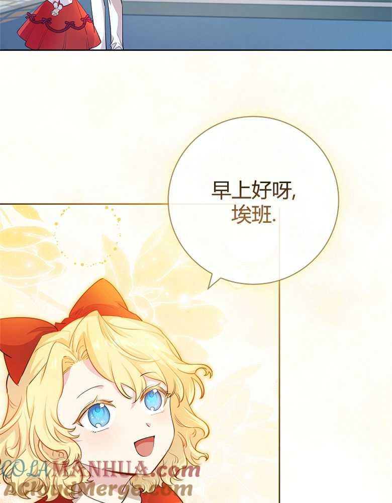 男主大人，我尊重你的取向 - 第03话 - 第41张图