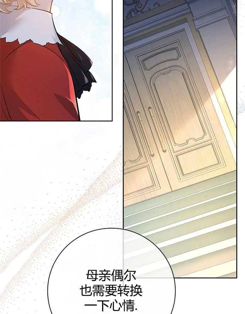 男主大人，我尊重你的取向 - 第03话 - 第50张图