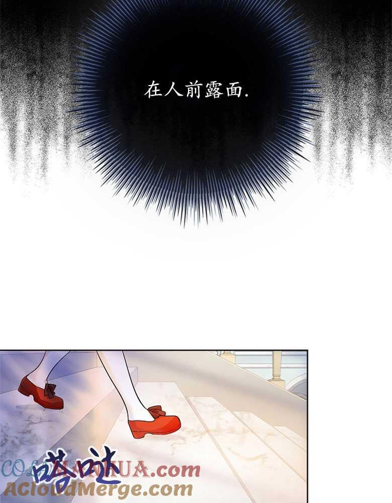 男主大人，我尊重你的取向 - 第03话 - 第21张图