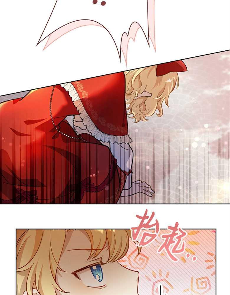 男主大人，我尊重你的取向 - 第03话 - 第118张图