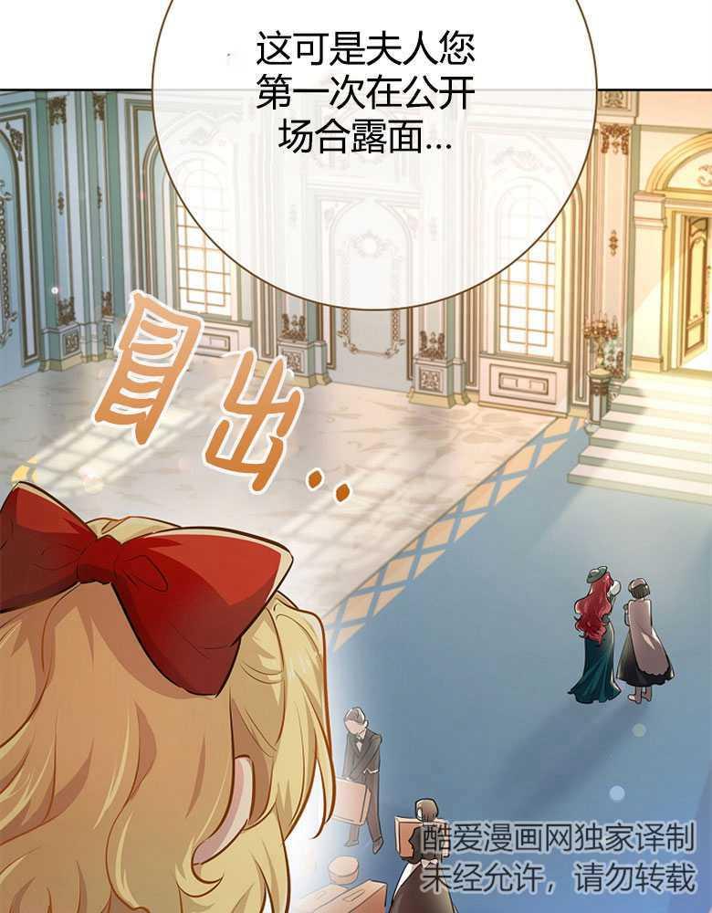 男主大人，我尊重你的取向 - 第03话 - 第10张图