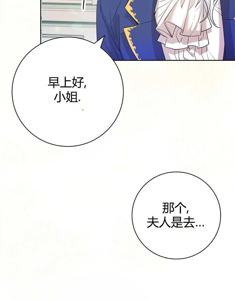 男主大人，我尊重你的取向 - 第03话 - 第43张图