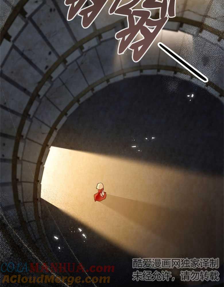 男主大人，我尊重你的取向 - 第03话 - 第129张图