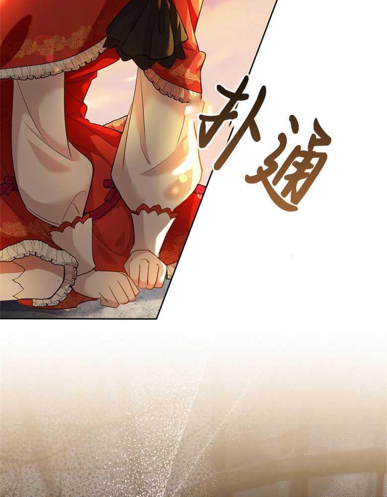 男主大人，我尊重你的取向 - 第03话 - 第127张图