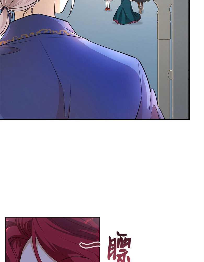 男主大人，我尊重你的取向 - 第03话 - 第35张图