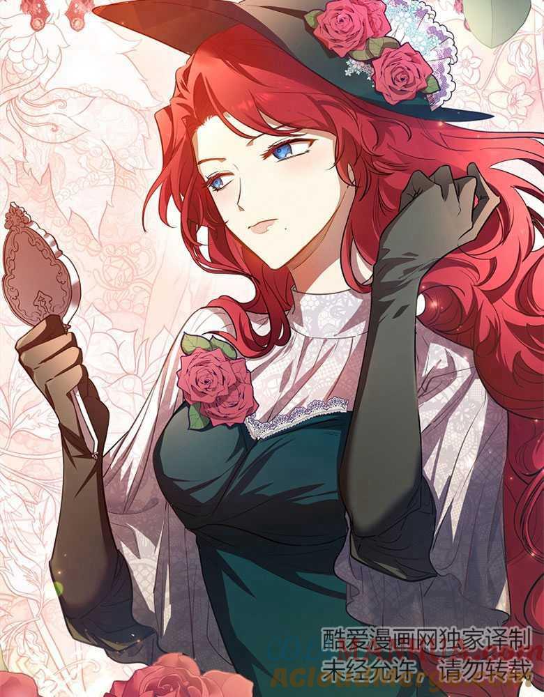 男主大人，我尊重你的取向 - 第03话 - 第5张图