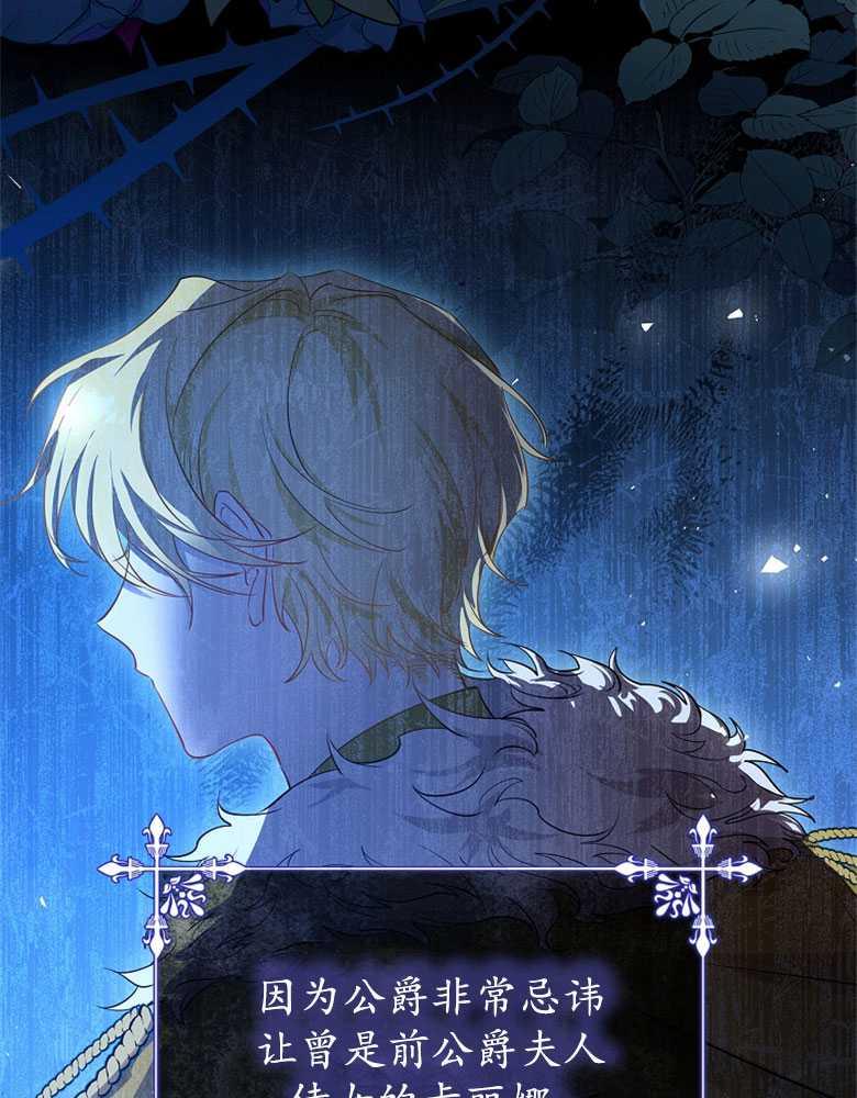 男主大人，我尊重你的取向 - 第03话 - 第19张图