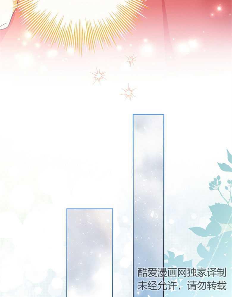 男主大人，我尊重你的取向 - 第03话 - 第56张图