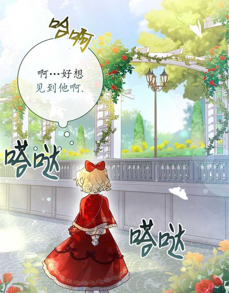 男主大人，我尊重你的取向 - 第03话 - 第100张图