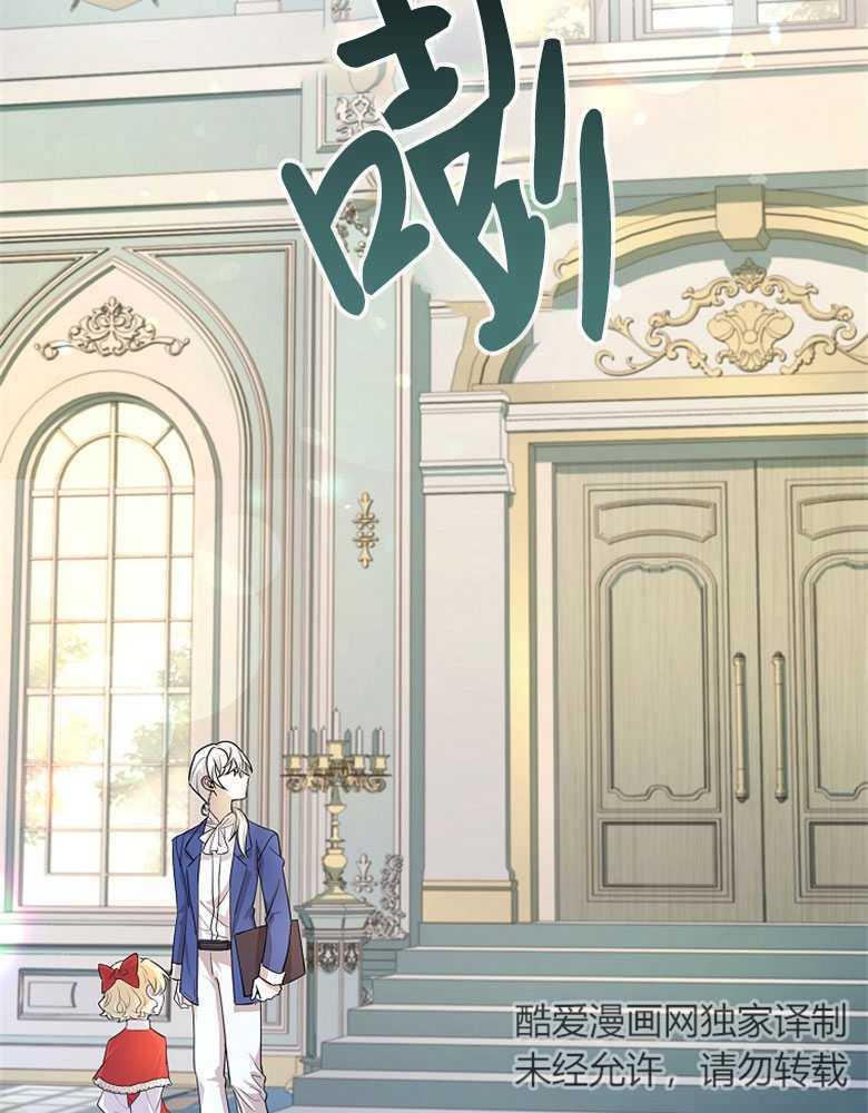 男主大人，我尊重你的取向 - 第03话 - 第40张图