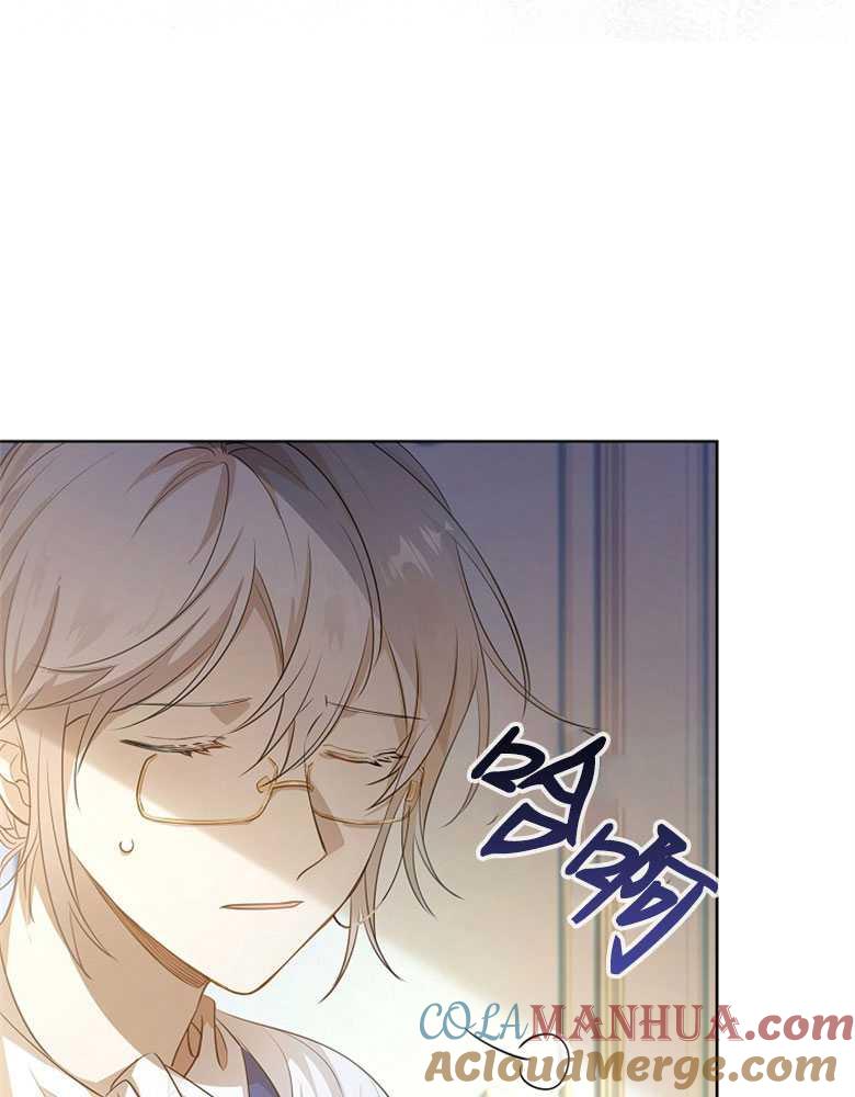 男主大人，我尊重你的取向 - 第03话 - 第61张图