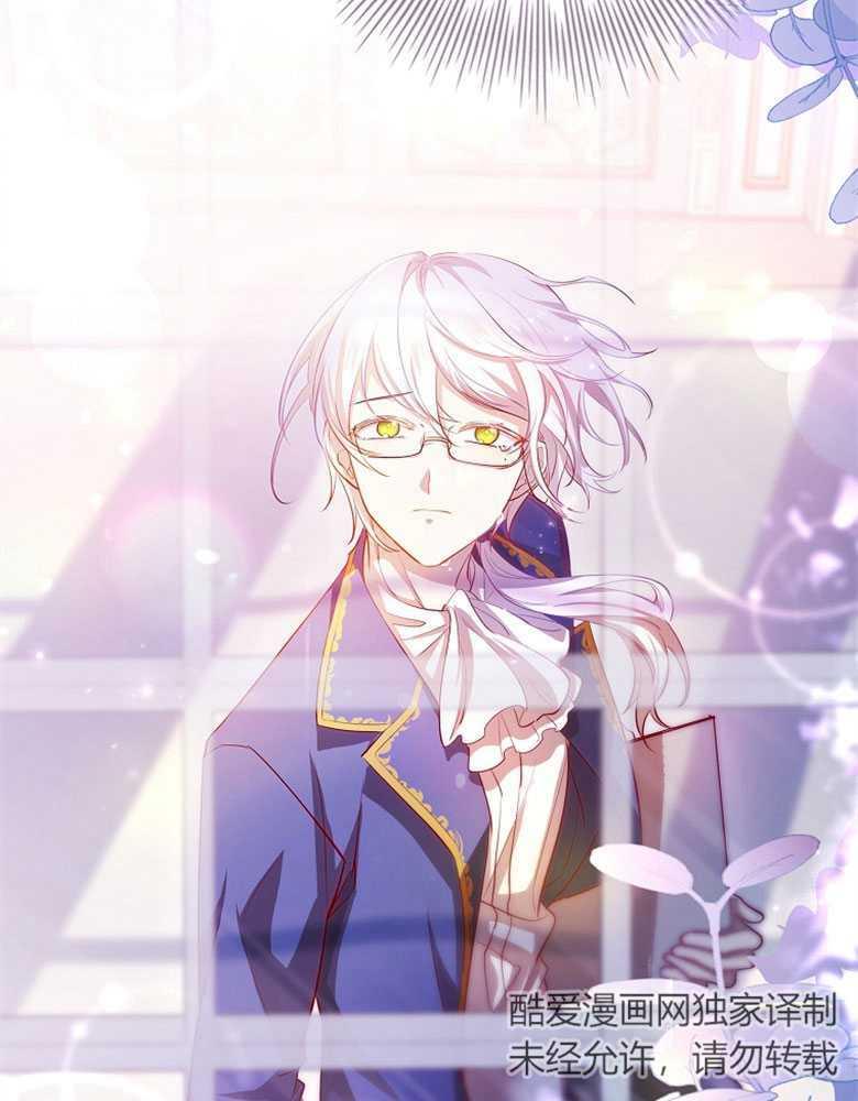 男主大人，我尊重你的取向 - 第03话 - 第76张图