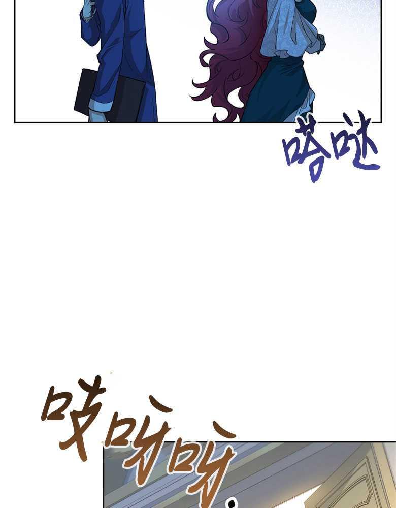 男主大人，我尊重你的取向 - 第03话 - 第38张图