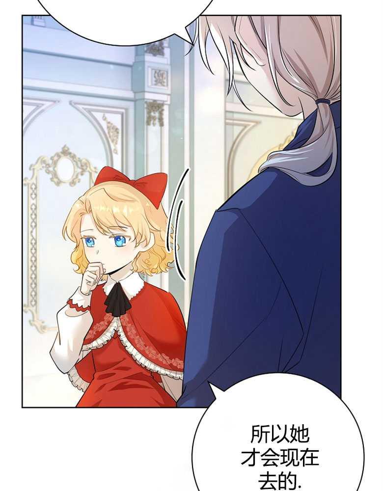 男主大人，我尊重你的取向 - 第03话 - 第48张图