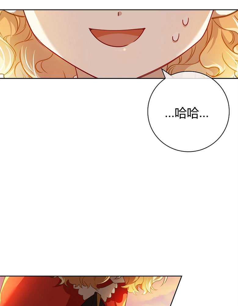 男主大人，我尊重你的取向 - 第03话 - 第126张图