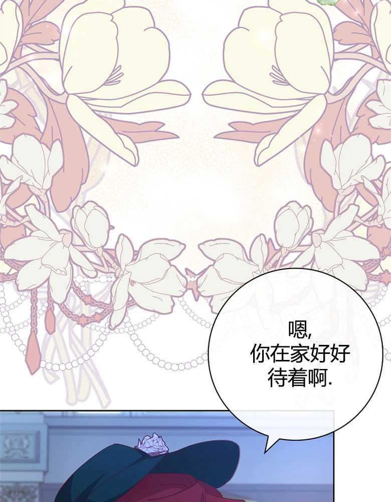 男主大人，我尊重你的取向 - 第03话 - 第32张图