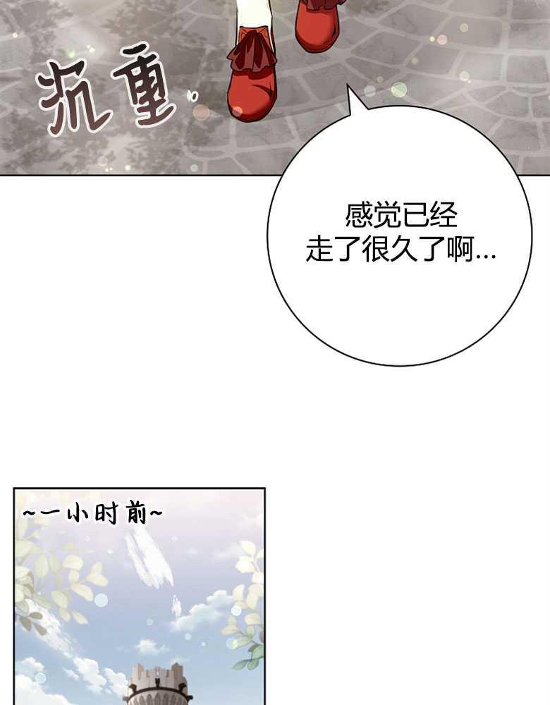 男主大人，我尊重你的取向 - 第03话 - 第107张图