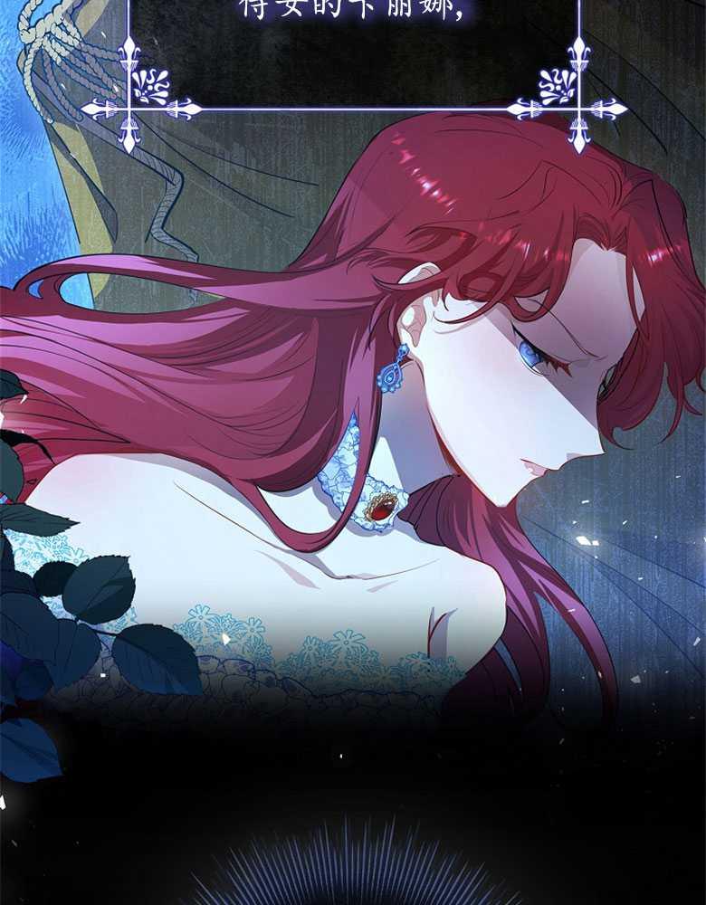 男主大人，我尊重你的取向 - 第03话 - 第20张图