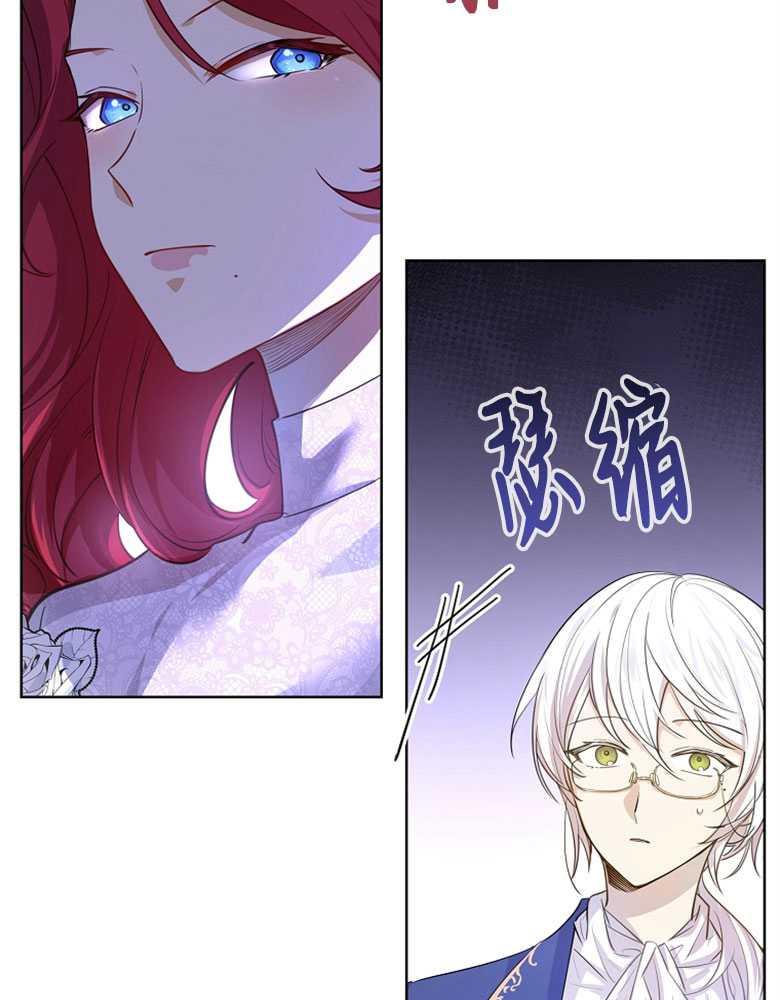 男主大人，我尊重你的取向 - 第03话 - 第36张图