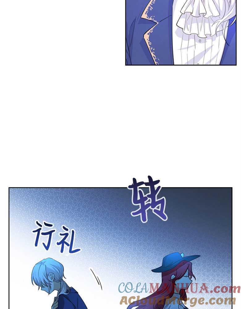 男主大人，我尊重你的取向 - 第03话 - 第37张图