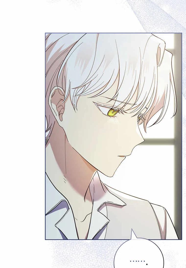 男主大人，我尊重你的取向 - 第39话 - 第28张图