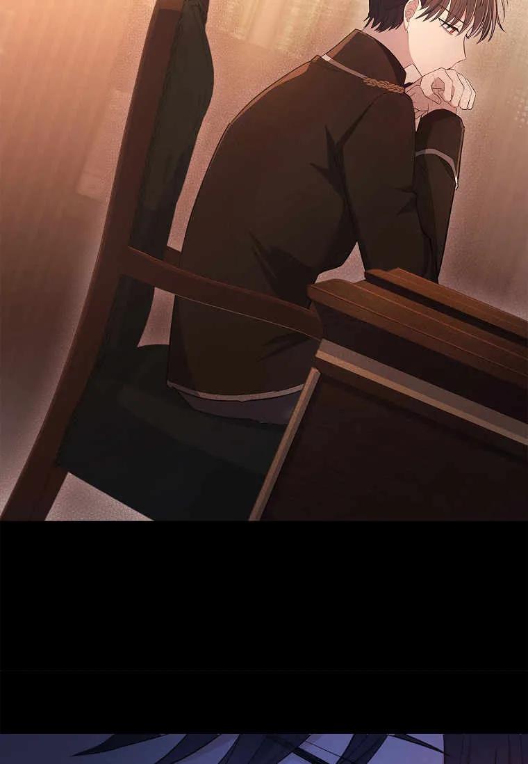 男主大人，我尊重你的取向 - 第39话 - 第92张图