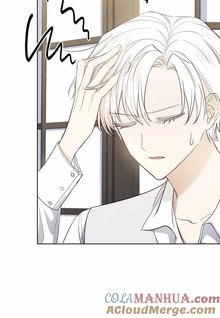 男主大人，我尊重你的取向 - 第39话 - 第17张图