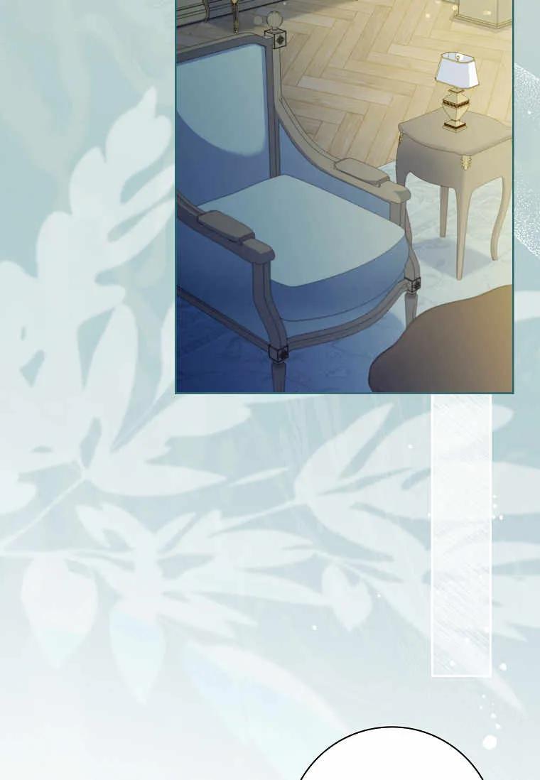 男主大人，我尊重你的取向 - 第39话 - 第24张图