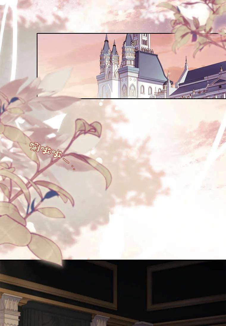 男主大人，我尊重你的取向 - 第39话 - 第83张图