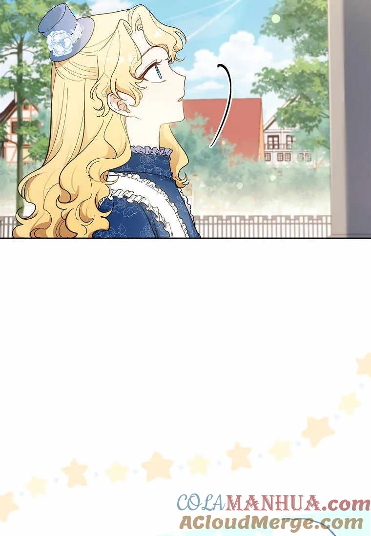 男主大人，我尊重你的取向 - 第39话 - 第9张图