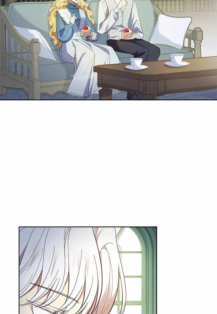 男主大人，我尊重你的取向 - 第39话 - 第44张图