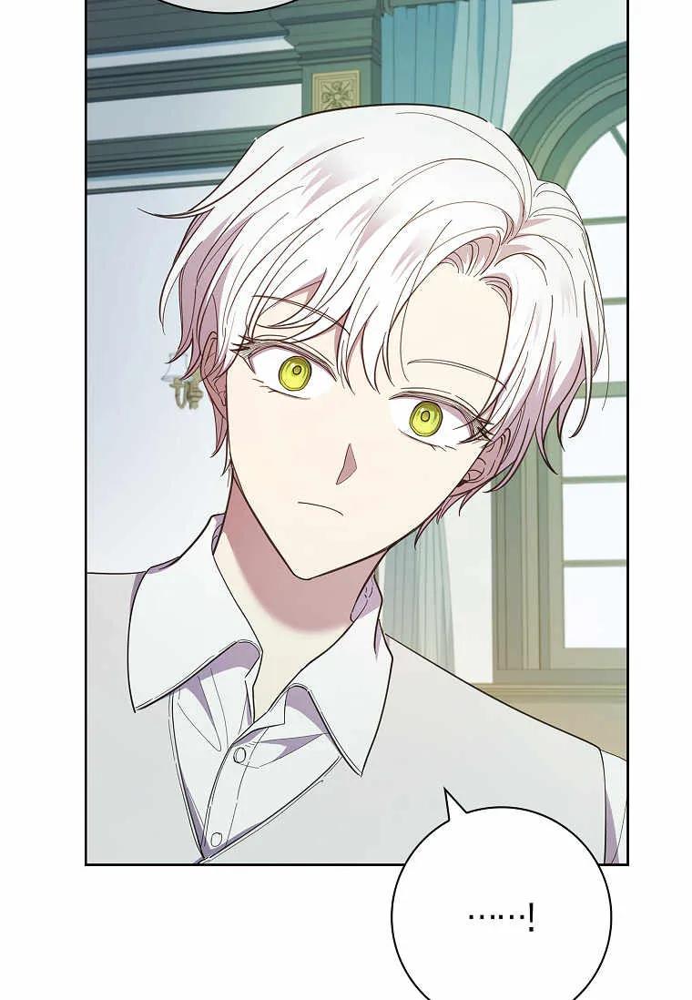 男主大人，我尊重你的取向 - 第39话 - 第52张图