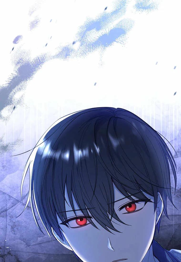 男主大人，我尊重你的取向 - 第39话 - 第123张图