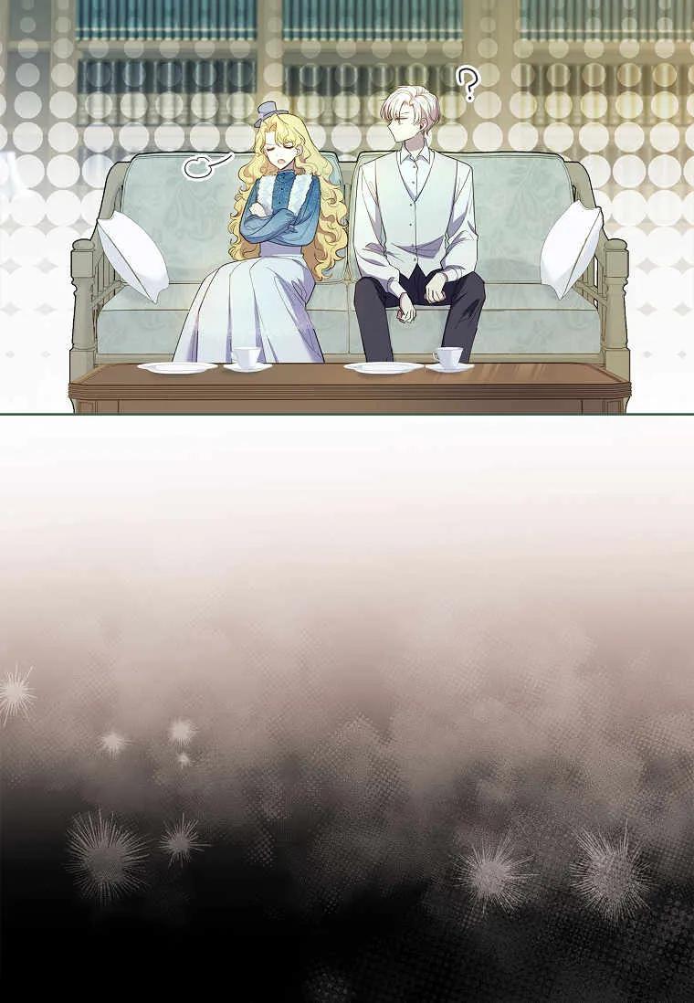 男主大人，我尊重你的取向 - 第39话 - 第54张图