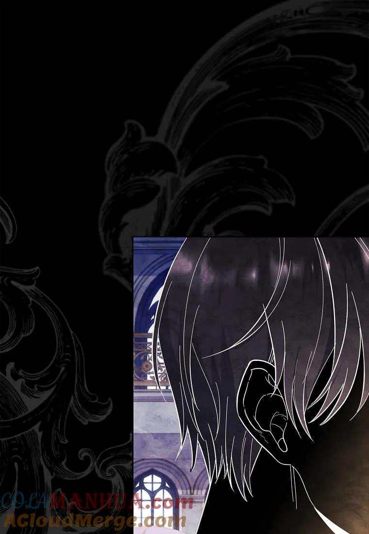 男主大人，我尊重你的取向 - 第39话 - 第77张图