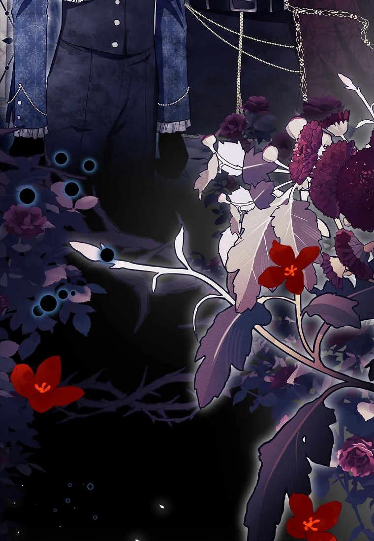 男主大人，我尊重你的取向 - 第39话 - 第80张图